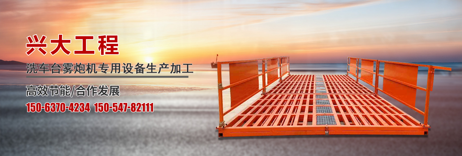 濰坊耀旭機(jī)電科技有限公司